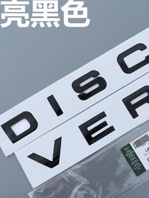 Adesivo Identificação Land Rover/Discovery/Range Rover